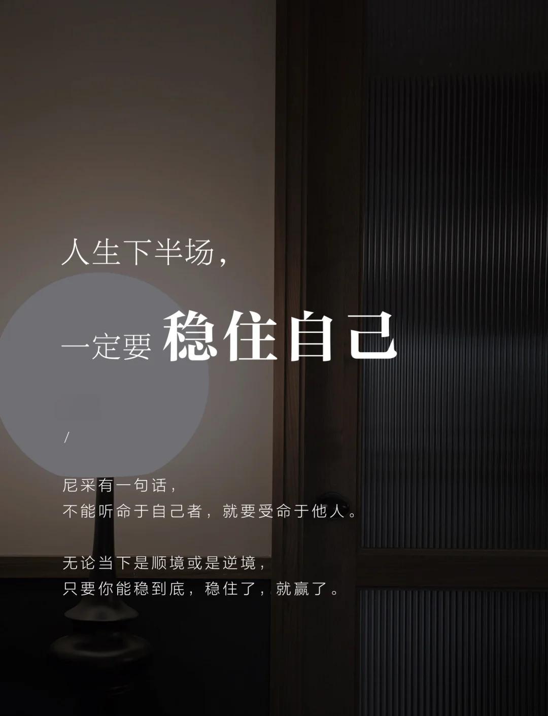 关于核心输出持续稳定，带动全局节奏的信息